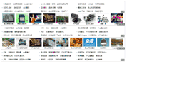Desktop Screenshot of lfbaole.com